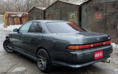 Toyota Mark II VIII (X100), 1993 год, 525 000 рублей, 1 фотография