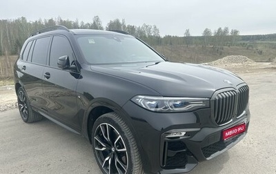 BMW X7, 2021 год, 11 870 000 рублей, 1 фотография