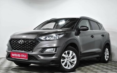 Hyundai Tucson III, 2018 год, 1 756 550 рублей, 1 фотография