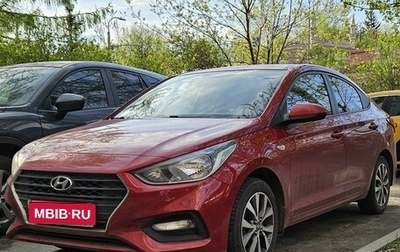 Hyundai Solaris II рестайлинг, 2019 год, 1 736 900 рублей, 1 фотография