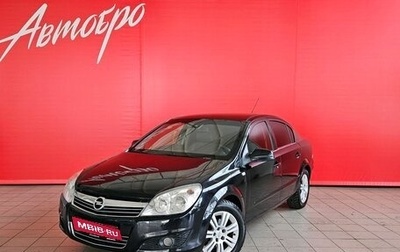 Opel Astra H, 2009 год, 625 000 рублей, 1 фотография