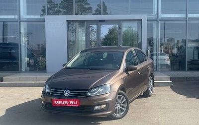 Volkswagen Polo VI (EU Market), 2019 год, 1 559 000 рублей, 1 фотография