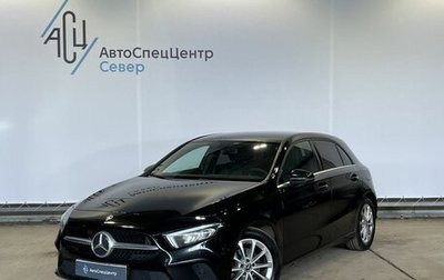 Mercedes-Benz A-Класс, 2018 год, 2 549 807 рублей, 1 фотография