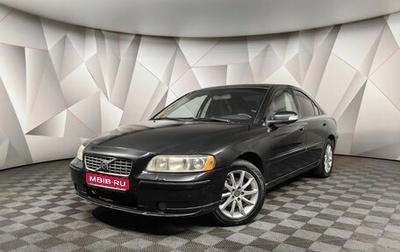 Volvo S60 III, 2008 год, 597 000 рублей, 1 фотография