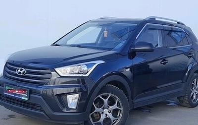 Hyundai Creta I рестайлинг, 2019 год, 1 755 000 рублей, 1 фотография