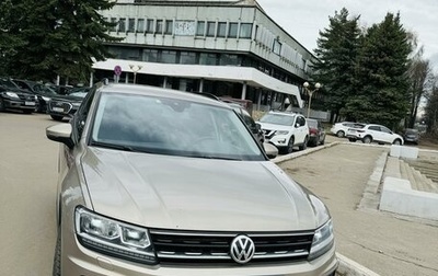 Volkswagen Tiguan II, 2020 год, 2 100 000 рублей, 1 фотография