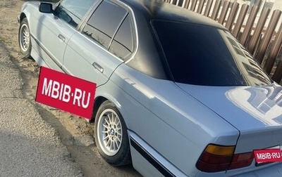 BMW 5 серия, 1988 год, 420 000 рублей, 1 фотография