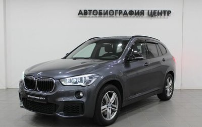 BMW X1, 2018 год, 3 090 000 рублей, 1 фотография