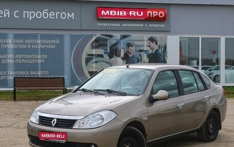 Renault Symbol, 2008 год, 539 990 рублей, 1 фотография