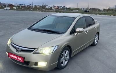 Honda Civic VIII, 2007 год, 970 000 рублей, 1 фотография