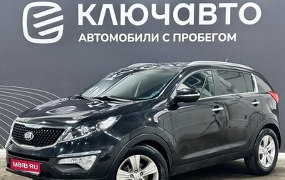 KIA Sportage III, 2013 год, 1 350 000 рублей, 1 фотография