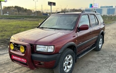 Opel Frontera B, 1999 год, 399 000 рублей, 1 фотография