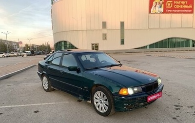 BMW 3 серия, 1994 год, 300 000 рублей, 1 фотография