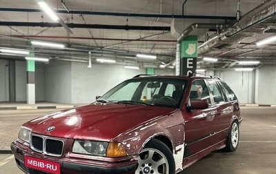 BMW 3 серия, 1997 год, 360 000 рублей, 1 фотография