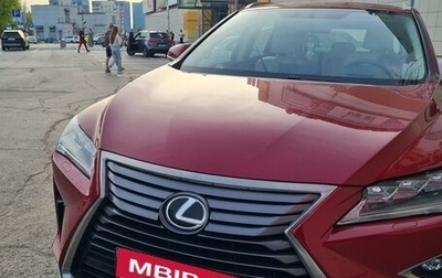 Lexus RX IV рестайлинг, 2018 год, 4 300 000 рублей, 1 фотография