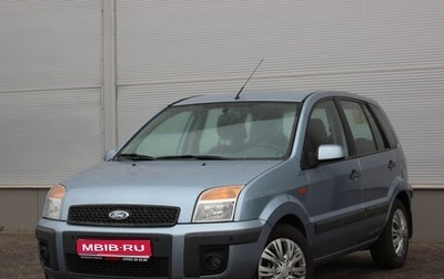 Ford Fusion I, 2008 год, 515 000 рублей, 1 фотография