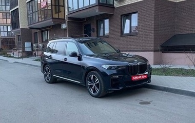 BMW X7, 2019 год, 8 860 000 рублей, 1 фотография