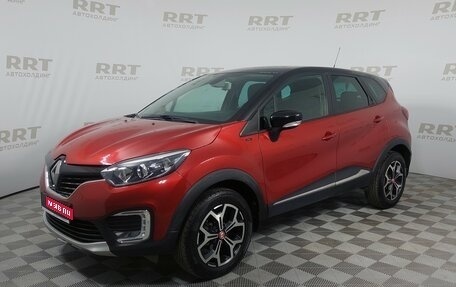 Renault Kaptur I рестайлинг, 2020 год, 1 789 000 рублей, 1 фотография