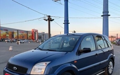 Ford Fusion I, 2005 год, 470 000 рублей, 1 фотография