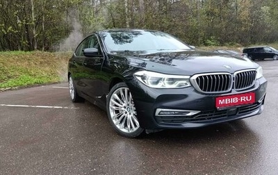 BMW 6 серия, 2019 год, 4 950 000 рублей, 1 фотография