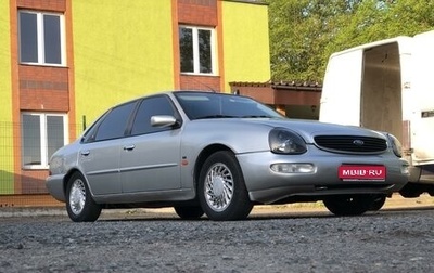 Ford Scorpio II, 1998 год, 300 000 рублей, 1 фотография