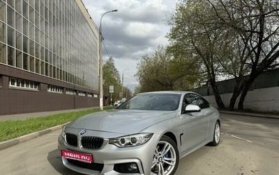 BMW 4 серия, 2014 год, 2 950 000 рублей, 1 фотография