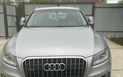 Audi Q5, 2015 год, 2 100 000 рублей, 1 фотография