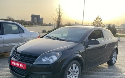 Opel Astra H, 2007 год, 545 000 рублей, 1 фотография