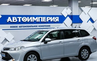 Toyota Corolla, 2016 год, 1 433 000 рублей, 1 фотография