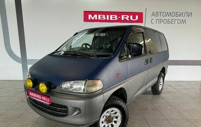 Mitsubishi Delica IV, 1997 год, 680 000 рублей, 1 фотография