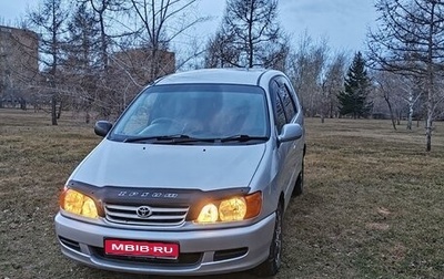 Toyota Ipsum II, 1999 год, 680 000 рублей, 1 фотография