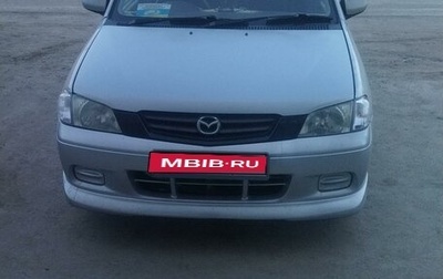 Mazda Demio III (DE), 2001 год, 380 000 рублей, 1 фотография