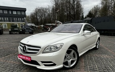 Mercedes-Benz CL-Класс, 2010 год, 1 890 000 рублей, 1 фотография