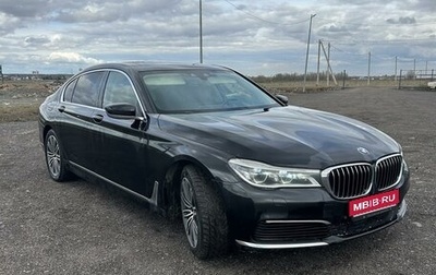BMW 7 серия, 2017 год, 3 990 000 рублей, 1 фотография