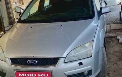 Ford Focus II рестайлинг, 2007 год, 390 000 рублей, 1 фотография