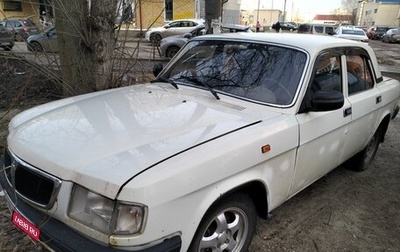 ГАЗ 3110 «Волга», 1997 год, 150 000 рублей, 1 фотография