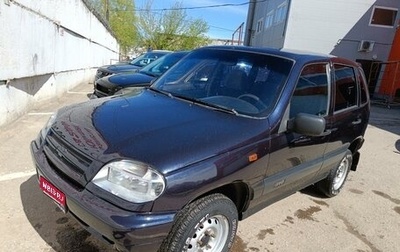 Chevrolet Niva I рестайлинг, 2005 год, 299 000 рублей, 1 фотография