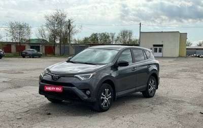 Toyota RAV4, 2018 год, 1 500 000 рублей, 1 фотография