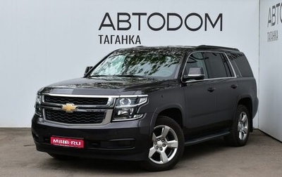 Chevrolet Tahoe IV, 2016 год, 4 990 000 рублей, 1 фотография