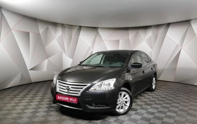 Nissan Sentra, 2016 год, 1 295 700 рублей, 1 фотография