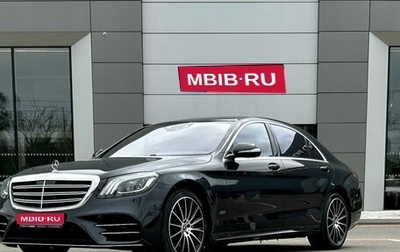 Mercedes-Benz S-Класс, 2018 год, 7 399 000 рублей, 1 фотография