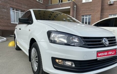 Volkswagen Polo VI (EU Market), 2020 год, 1 590 000 рублей, 1 фотография