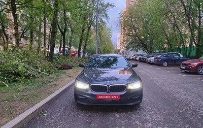 BMW 5 серия, 2018 год, 4 180 000 рублей, 1 фотография