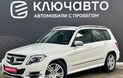 Mercedes-Benz GLK-Класс, 2013 год, 2 298 000 рублей, 1 фотография