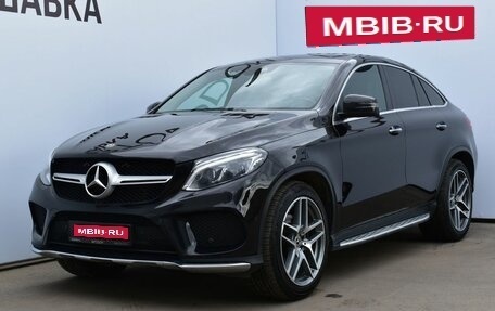 Mercedes-Benz GLE Coupe, 2018 год, 5 300 000 рублей, 1 фотография