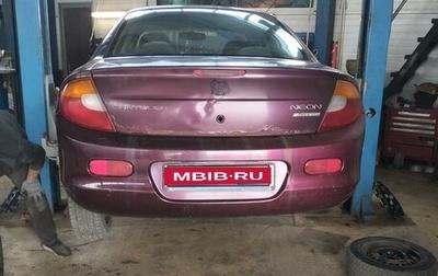 Chrysler Neon II, 1999 год, 220 000 рублей, 1 фотография