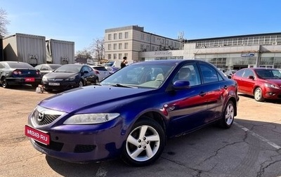 Mazda 6, 2004 год, 315 000 рублей, 1 фотография