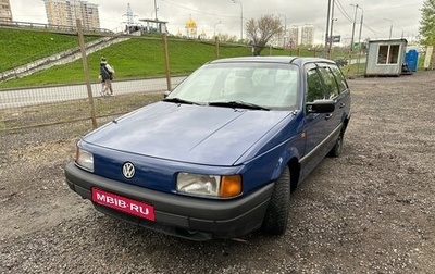Volkswagen Passat B4, 1993 год, 320 000 рублей, 1 фотография