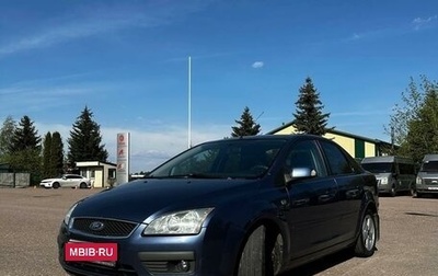 Ford Focus II рестайлинг, 2007 год, 650 000 рублей, 1 фотография