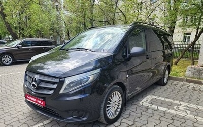 Mercedes-Benz Vito, 2014 год, 2 600 000 рублей, 1 фотография